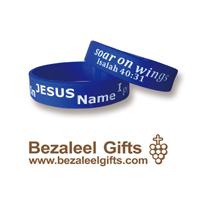 Power Wrist Band: In Jesus Name I Play - Bezaleel Gifts